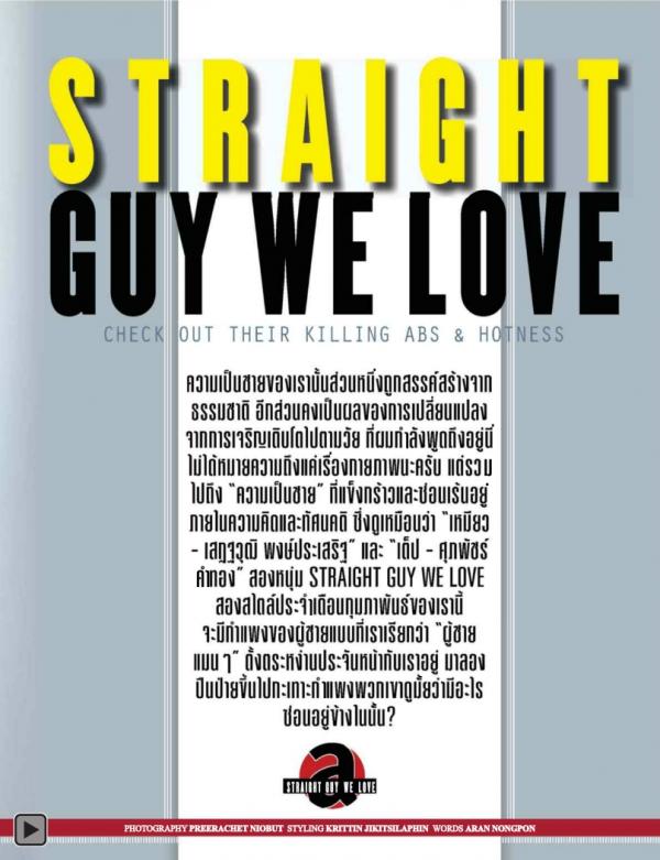 Attitude-February-2015